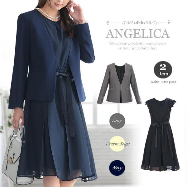 スーツ 卒業式 母 服装 スーツ レディース 卒業式 スーツ 母 ワンピース 卒業式 服 母 卒業式 母 服装 ママ 入学式  母 ワンピーススーツ 紺 グレー ベージュ