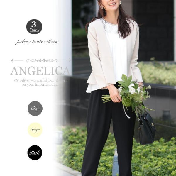 angelica-shop-y_a30320