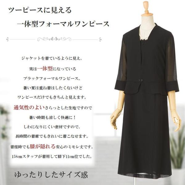 大人の女性のための 高品質 ブラックフォーマル レディース 50代 60代 ブラックフォーマル レディース ワンピース 夏用 喪服 レディース ワンピース 夏用 ロング Buyee Buyee Japanese Proxy Service Buy From Japan Bot Online