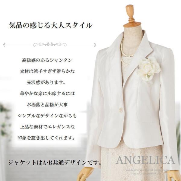 スーツ 七五三 入学 セレモニー フォーマル ママ ワンピース セット ミセス 40代 50代 60代 ネイビー 紺 黒 ブラック グレー アイボリー ベージュ Buyee Buyee Japanese Proxy Service Buy From Japan Bot Online