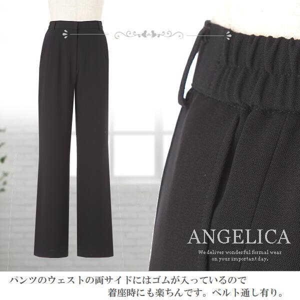 大人の女性のための 高品質 ブラックフォーマル レディース パンツスーツ50代 60代 喪服 大きいサイズ 喪服 レディース ロング丈 喪服 レディース 50代 60代 Buyee Buyee Japanese Proxy Service Buy From Japan Bot Online