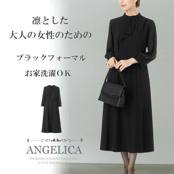 慶事 弔事 礼服 喪服 卒業式 入学式 七五三 お宮参り ブラック