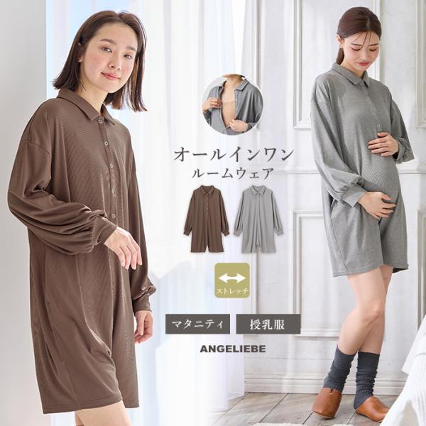 まなママ argue 白シャツ しろたん Tシャツ 半袖 《アウトドア派》 ユニセックス / Mother