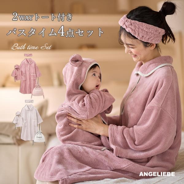 エンジェリーベ　ママ＆ベビー　パジャマ ロンパースset  リンクコーデ 楽天市場】 特別企画 > リンクコーデ : マタニティ授乳服ベビー