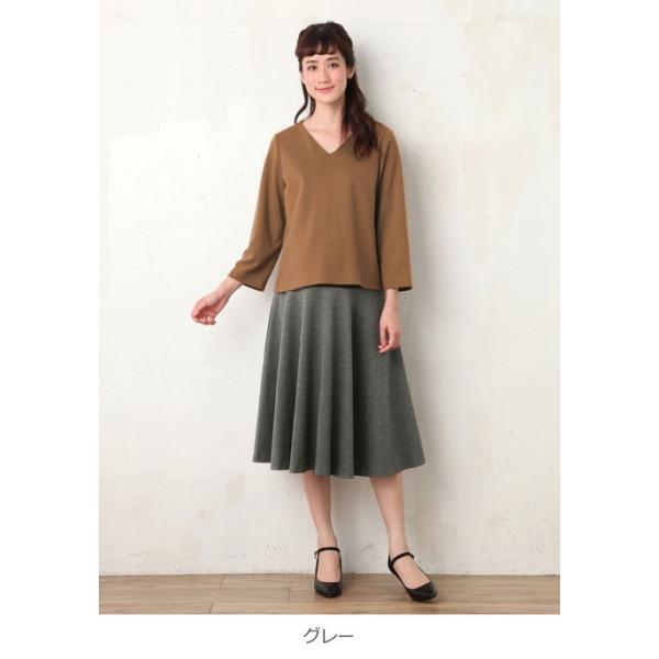 マタニティ スカート 産前産後対応 微起毛上質ポンチミモレ丈フレアスカート 妊婦服 マタニティーウェア :21660:マタニティ授乳服ベビー