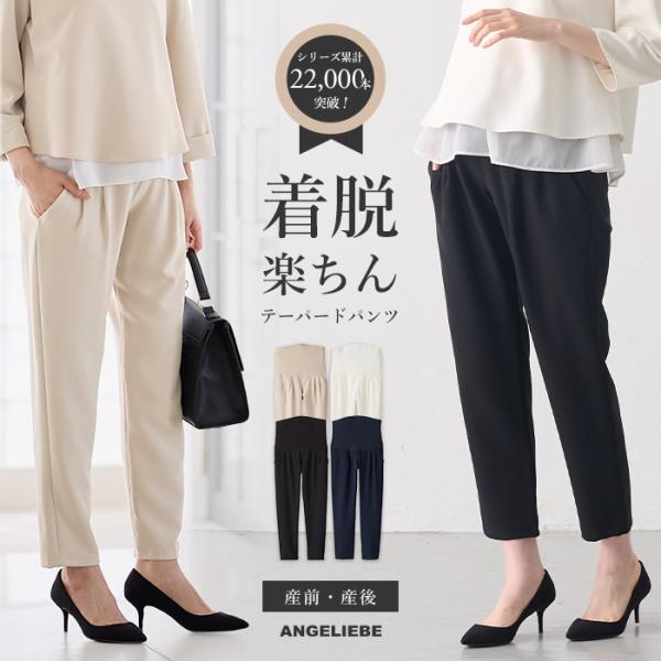 人気のP・パンツから、キレイめジョーゼット素材が登場！ハリ感のあるジョーゼットは、ぐーんと伸びるストレッチ素材なので着心地抜群！タックを入れることでヒップにゆとりを持たせつつ、裾に向かってすっきり見せる絶妙なシルエットになっています。しっか...