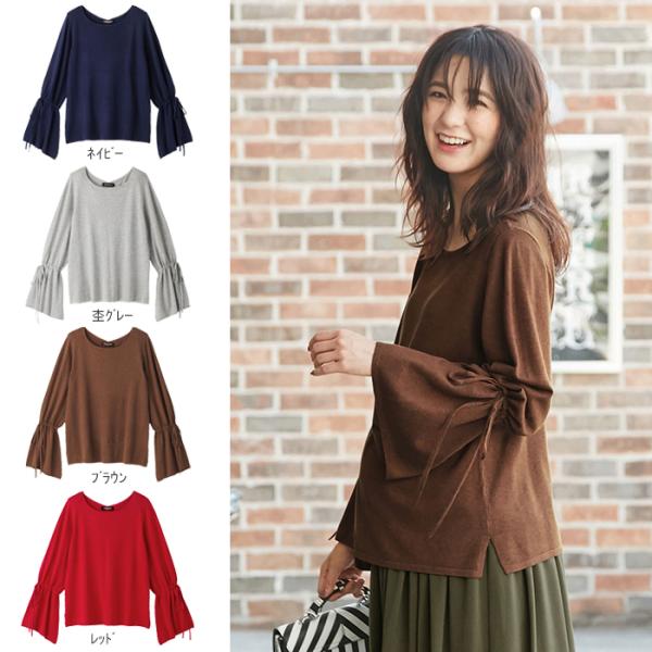 マタニティ トップス ボートネックフレアスリーブニット 妊婦服 授乳服 産前 産後 ウェア ウエア マタニティー