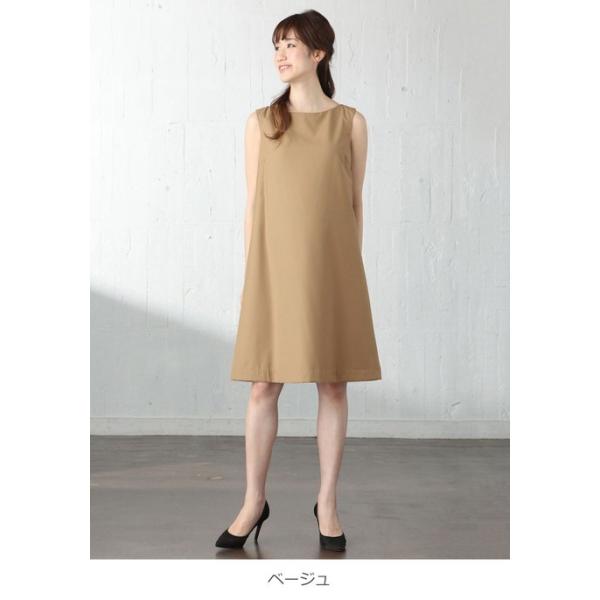 Sale マタニティ ワンピース 授乳口付 ａラインボートネックノースリーブワンピース 産前 産後 授乳服 妊婦服 マタニティー 春 夏 Svc Com