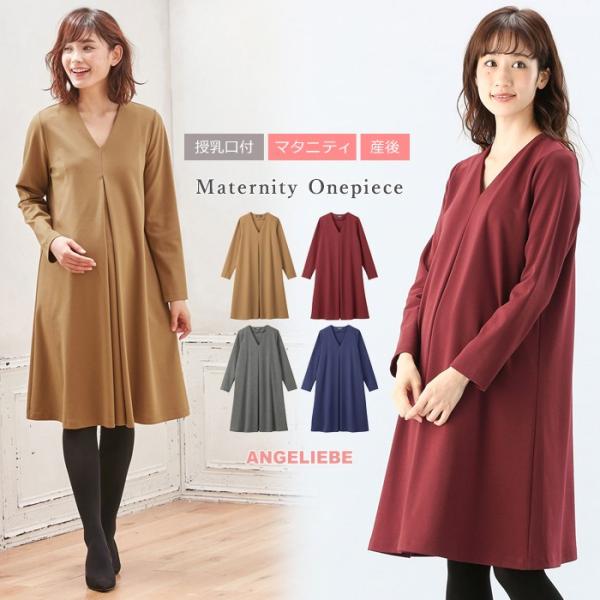 マタニティ ワンピース 授乳口付 フロントタックワンピース 授乳服 妊婦 フォーマル 結婚式 お宮参り お呼ばれ Buyee Buyee Jasa Perwakilan Pembelian Barang Online Di Jepang