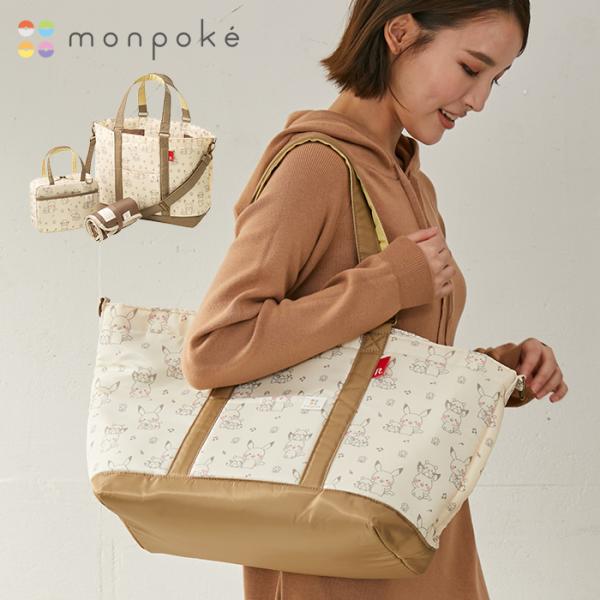 おむつポーチ ショルダーバッグの人気商品 通販 価格比較 価格 Com