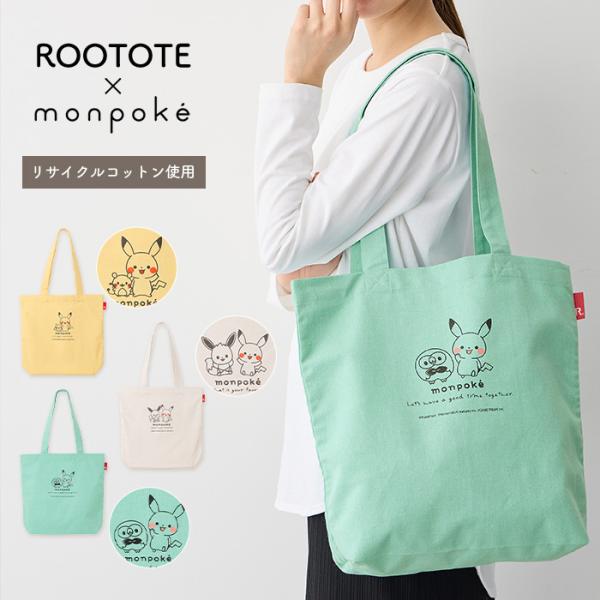 ANGELIEBE トートバッグ monpoke モンポケ ママバッグ ポケモン