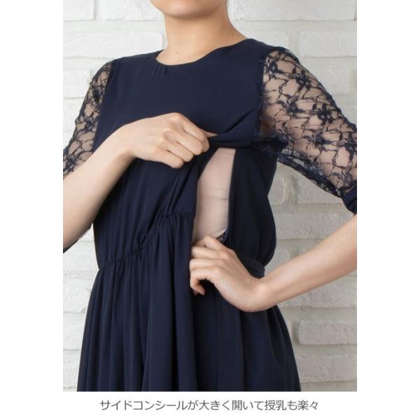 フォーマルsale 授乳服 マタニティ ワンピース 服 授乳口付 ロング マキシ選べる丈のレーススリーブワンピース 結婚式 妊婦服 妊婦 Buyee Buyee 日本の通販商品 オークションの代理入札 代理購入