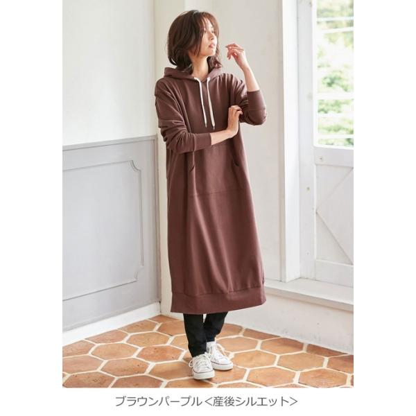 マタニティ 服 ワンピース 授乳口付 裏毛bigフーディワンピース 産前 産後 授乳服 妊婦服 マタニティー マタニティワンピース Ppid Mukomukokab Go Id