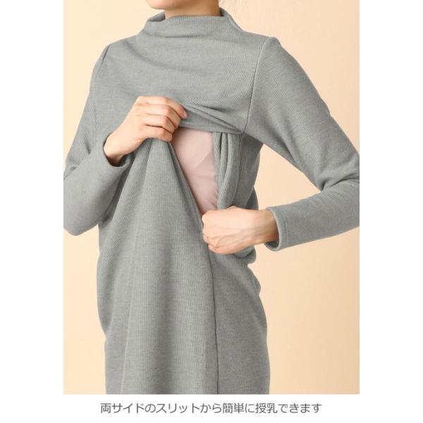 授乳服 マタニティ 服 ワンピース A I N 授乳口付 裏起毛ニットソーフレアワンピース 妊婦服 マタニティワンピース 秋 冬 秋冬 Buyee Buyee Japanese Proxy Service Buy From Japan Bot Online
