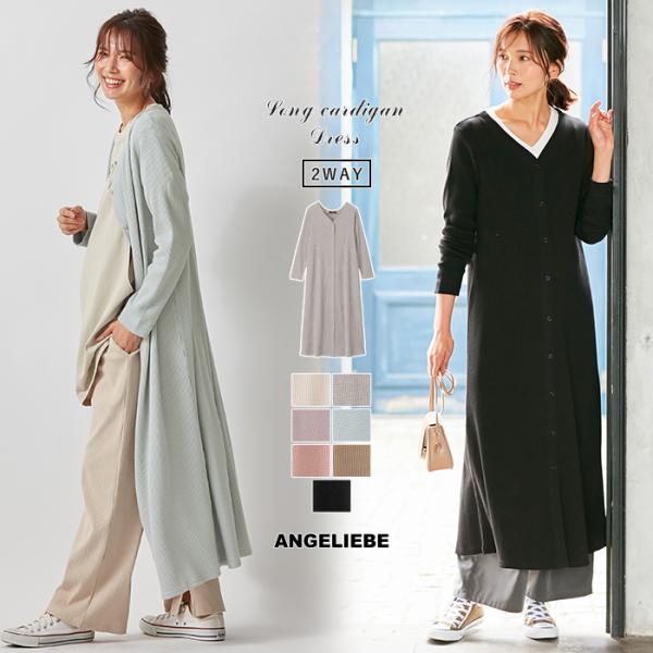 【美品】familiarお受験ワンピース＋カーディガン90cm 美品】familiarお受験ワンピース＋カーディガン90cm お受験