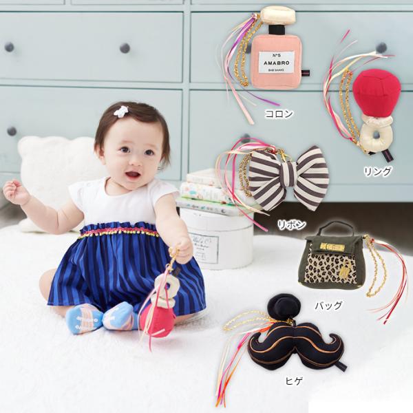 BAB（バブ） ベビー バブシェイク BAB SHAKE 赤ちゃん おもちゃ ベビー