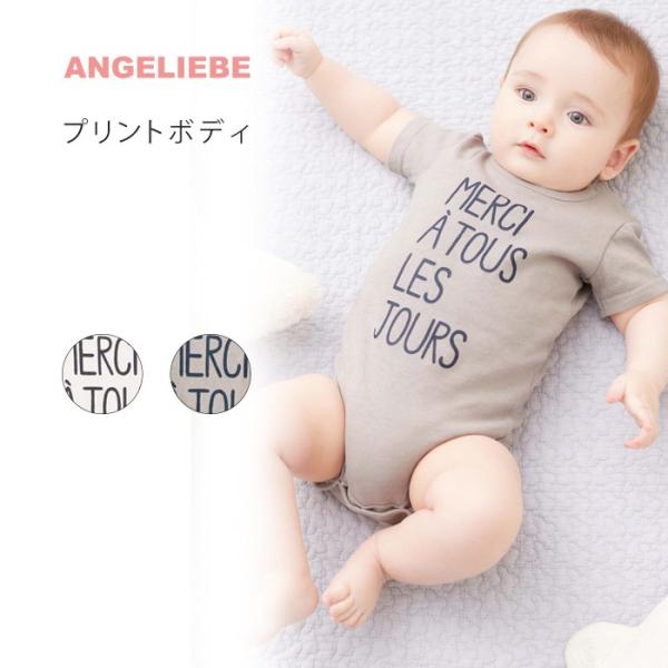 リンクコーデ ベビーファッションの人気商品 通販 価格比較 価格 Com