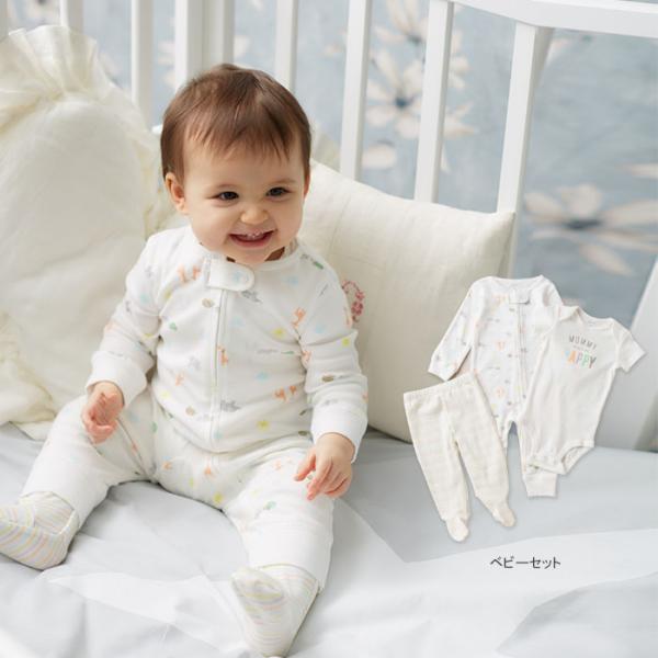 carter's（カーターズ） ベビー ベビーセット ベビー服 男の子 女の子