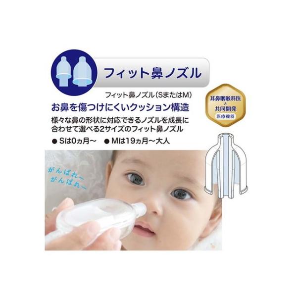 ピジョン 電動鼻吸い器 ベビー用品 赤ちゃん あかちゃん 鼻水吸引器 鼻みず取り器 Buyee Buyee Japanese Proxy Service Buy From Japan Bot Online
