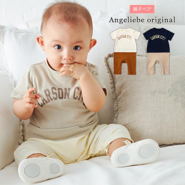 angeliebe_51192
