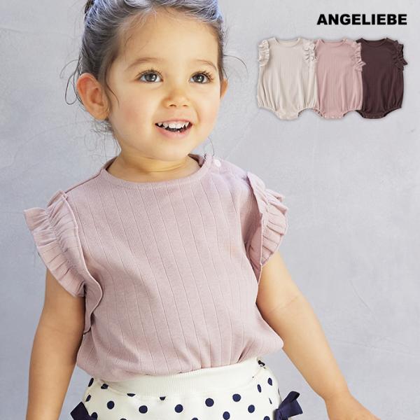 angeliebe_51346