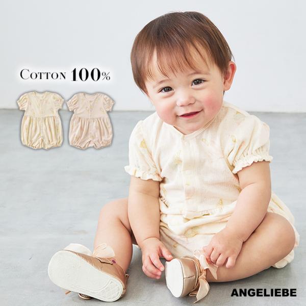 かわいい アイスクリーム ベビー用品の人気商品 通販 価格比較 価格 Com