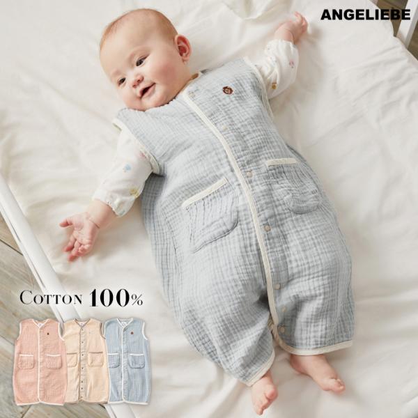 スリーパー 春の人気商品 通販 価格比較 価格 Com