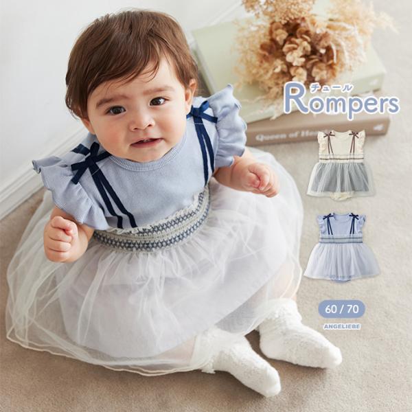 【BABYL】【超‼︎可愛いい‼︎】【希少品】 【骨ロンパース & 骨ビブ】 angeliebe_51655