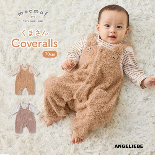 angeliebe_51684