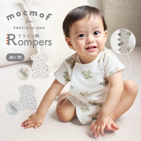 ANGELIEBE（エンジェリーベ） ベビー服 ロンパース 半袖 60 70 男の子