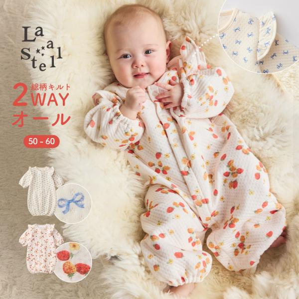 ANGELIEBE ベビー服 新生児 服 50 60 男 女 La Stella 総柄