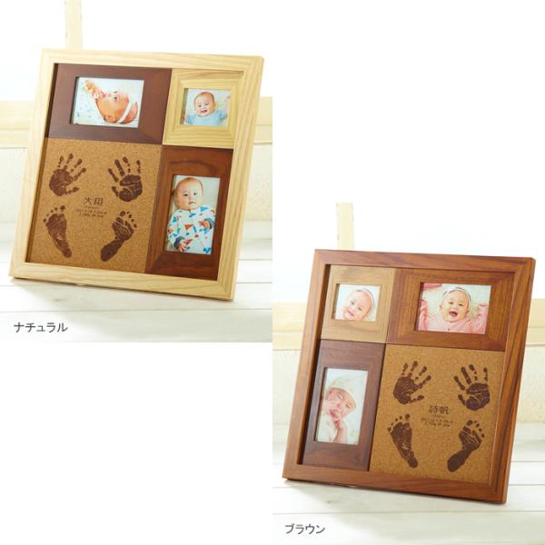 出産祝い 名前入り 内祝い おしゃれ かわいい