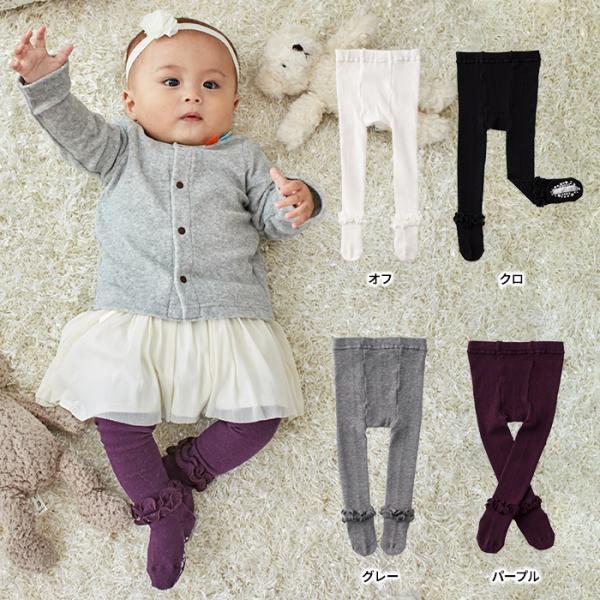 赤ちゃん タイツ 男の子 ベビー キッズの人気商品 通販 価格比較 価格 Com