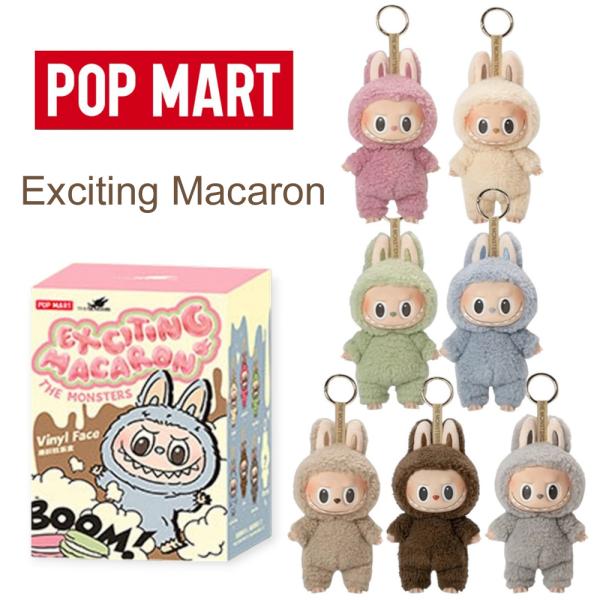 100％ 正規品 本物保証 THE MONSTERS Exciting Macaron ぬいぐるみ