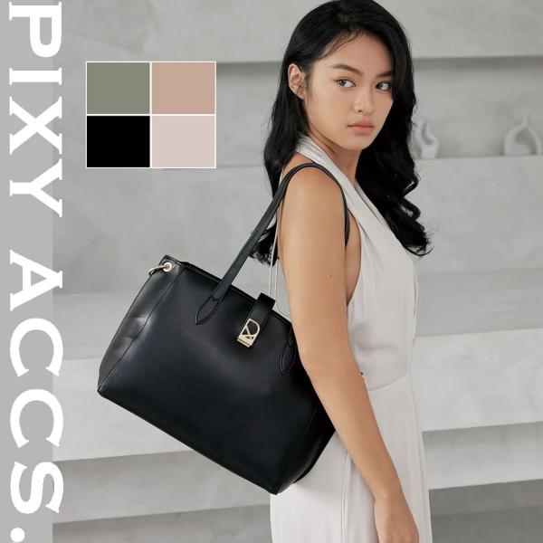 保証付 返品OK  日本正規代理店  2024 PIXY ACCS. ピクシーアックス  PX220018 レディース ビジネス リッチ トートバッグ ショルダー フォーマル エレガント 大きめ 大容量 海外旅行  春夏秋冬 レザー 人気 20代 30代 40代 50代 60代 台湾発 微光率性托特包 OLお仕事バッグ angelina_px0004