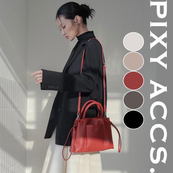 保証付 返品OK 日本正規代理店 2024 PIXY ACCS. ピクシーアックス GR240019 レディース ハンドバッグ トートバッグバッグ ショルダー ビジネス エレガント 通勤通学 レザー 人気 20代 30代 40代 50代 60代 台湾 Lattice 拉提小包 GRN-RE 旅行 大人可愛い ミニバッグ 小さ 保証付 返品OK 日本正規代理店 PIXY ACCS. ピクシーアックス GR240019