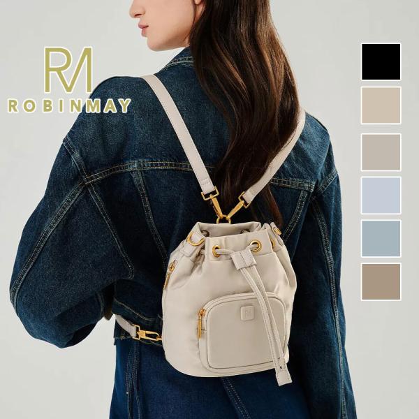 保証付 返品OK 正規品 2025 ROBINMAY ロビンメイ Z434 艾蜜莉