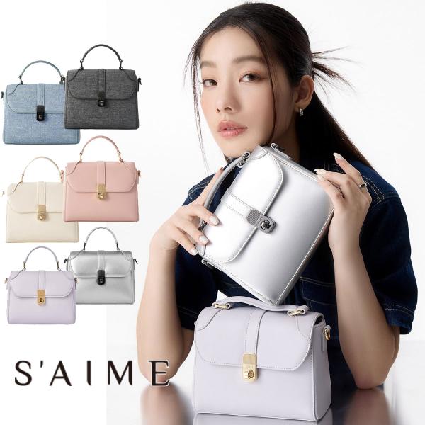 2025新ブランド！ 保証付 返品OK セメ S'AIME 日本 正規品 日本