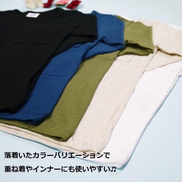 キッズ ｔシャツ ロンt 男の子 女の子 着回し 夏用 子ども用 夏 ポケット シンプル 長袖 白 ネイビー 黒 ライトグレー カーキ 茶 子供服 Buyee Buyee Japanese Proxy Service Buy From Japan Bot Online