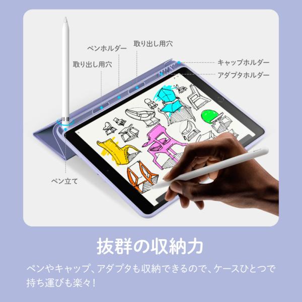 iPad 9 P[X Jo[ ACpbh y[ mini air pro 10 8 6 7 5 10.2 mini4 12.9 pro 11 mini5 air4 air5 tpu i摜3