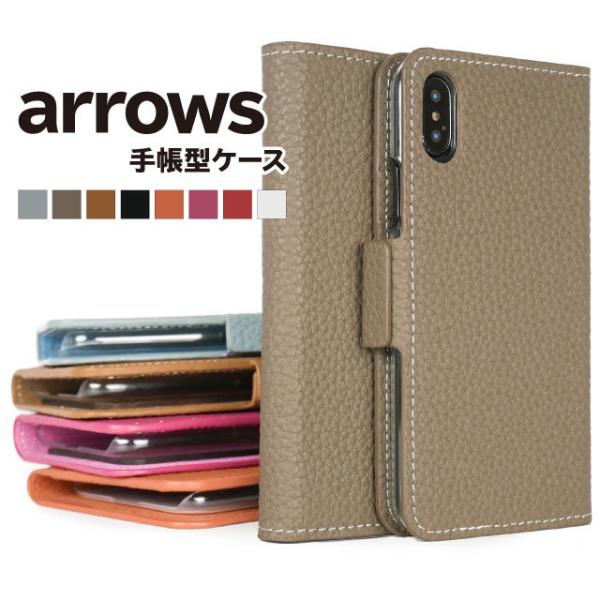 携帯電話アクセサリ arrows u スマホケース ソフトバンク 手帳型