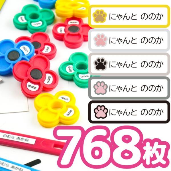名前 シール 小さいの人気商品・通販・価格比較 - 価格.com 名前 シール 小さいの人気商品・通販・価格比較 - 価格.com