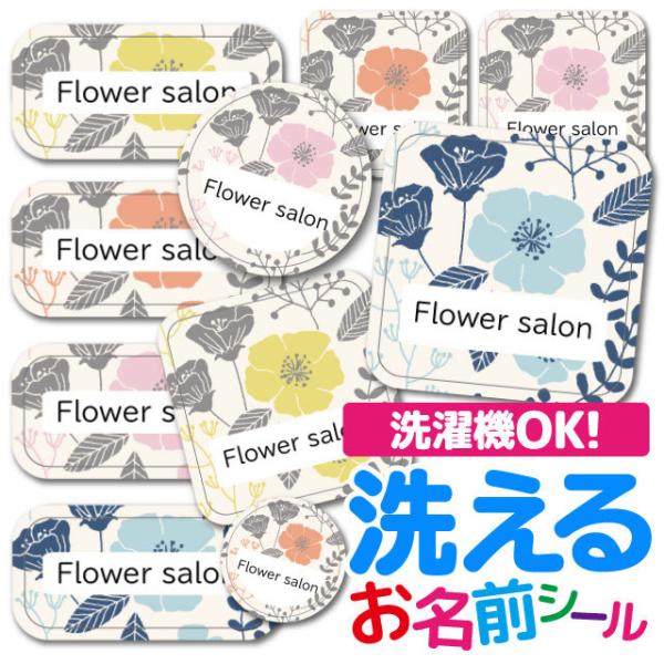 北欧 花 名前 - 生活雑貨の人気商品・通販・価格比較 - 価格.com 北欧 花 名前 - 生活雑貨の人気商品・通販・価格比較 - 価格.com