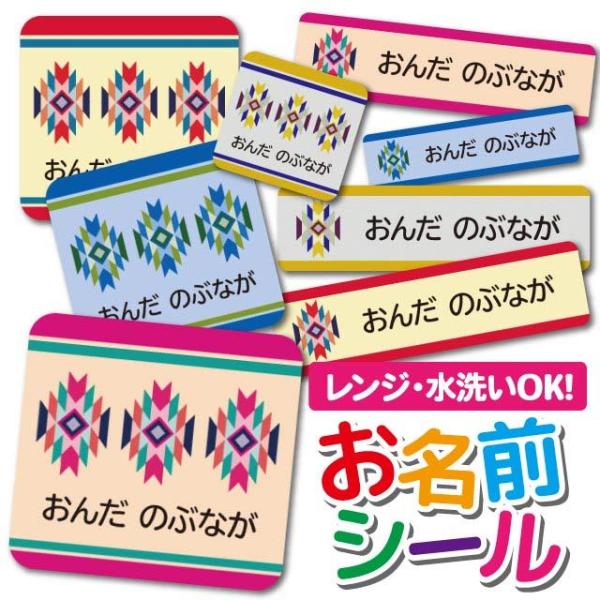 OV[ Ȃ܂V[ h l[V[ ^O ۈ牀 ct wZ  w 킢 `} IeK lCeBu