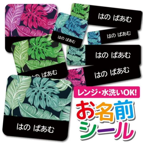 OV[ Ȃ܂V[ h l[V[ ^O ۈ牀 ct wZ  w 킢 gsJ p[ {^jJ