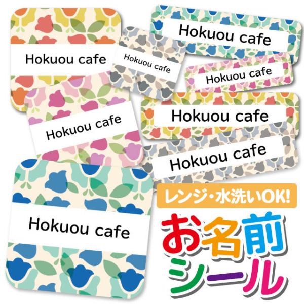 OV[ Ȃ܂V[ h l[V[ ^O ۈ牀 ct wZ  w 킢 k ԕ t[ `[bv