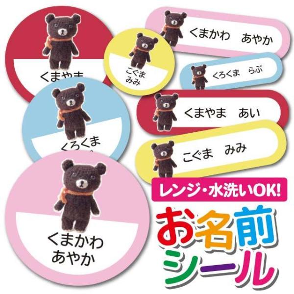 OV[ OV[ Ȃ܂V[ h l[V[ Iׂ ۈ牀 ct wZ  w ^O mAC Aj} ǂԂ  킢