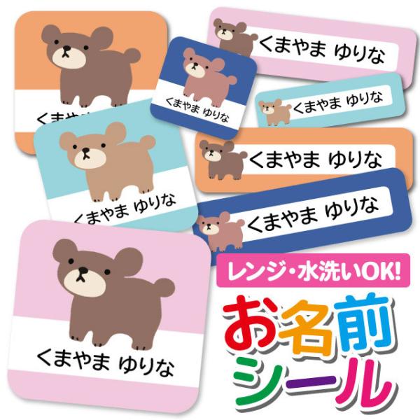 OV[ OV[ Ȃ܂V[ h l[V[ Iׂ ۈ牀 ct wZ  w ^O mAC 킢  Aj} 