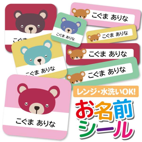 OV[ OV[ Ȃ܂V[ h l[V[ Iׂ ۈ牀 ct wZ  w ^O mAC 킢  Aj} 