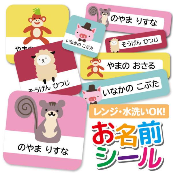 OV[ Ȃ܂V[ h l[V[ ^O ۈ牀 ct wZ  w 킢 Aj}  X Ђ Ԃ 